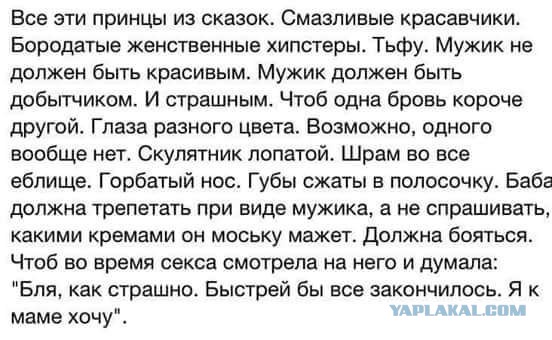 Cмотрю я, обычная русская баба, американский сериал…