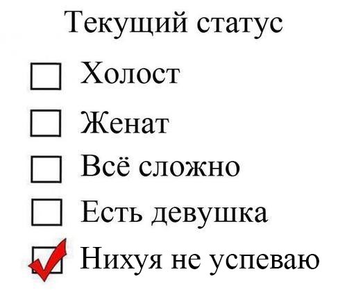 Безудержная деградация