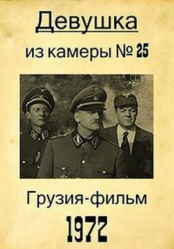 Малоизвестные фильмы про Великую Отечественную войну
