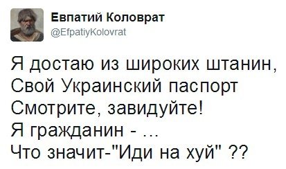 В Раде потребовали от Меркель привезти в Киев деньги и покаяться