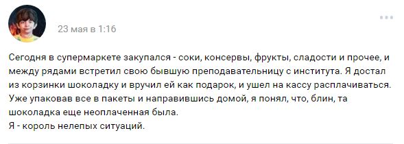 Фотоподборка в стиле "когда тебе не везет и как с этим бороться"