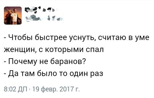 Смешные комментарии  17.06.17