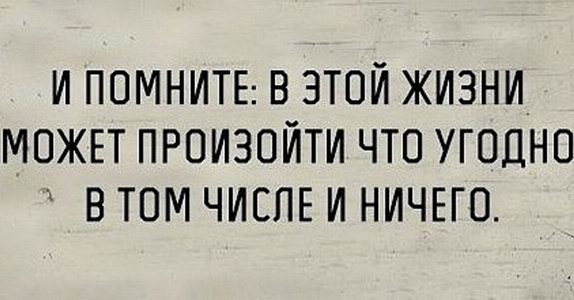 Точка бифуркации пройдена...