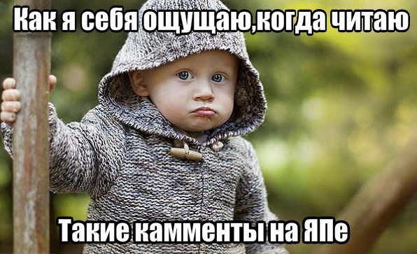 Приколы в стиле "регресс"