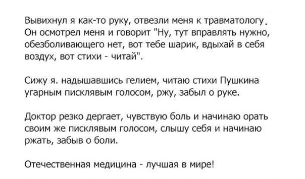Забавные комментарии, шутки и фразы из этих ваших интернетов