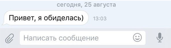 Смешные комментарии из социальных сетей 01.09.2017