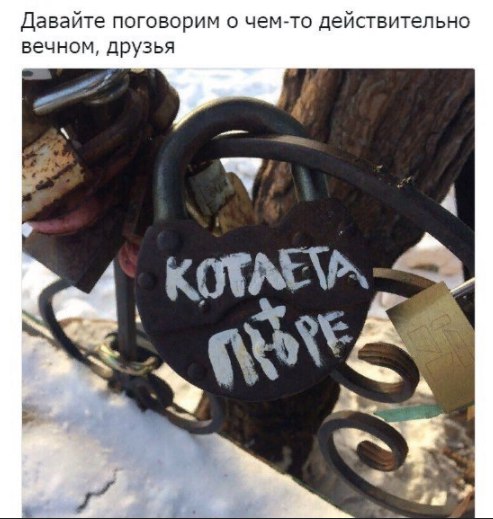 Картинки из ваших интернетов