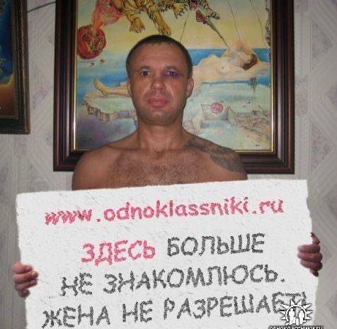 За каждый лайк ее били до полусмерти