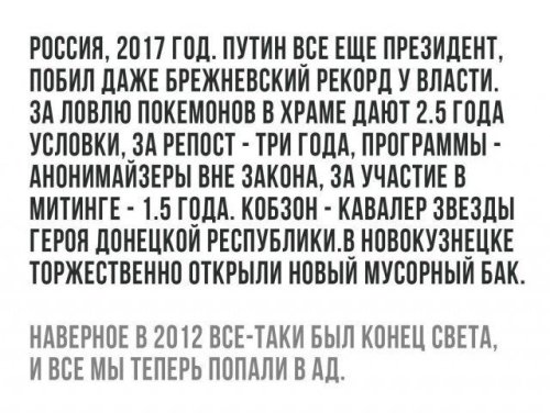 Очередное видеообращение к президенту РФ.