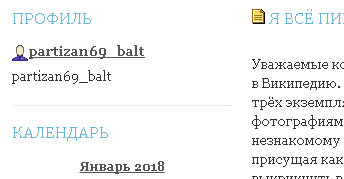 Голосуя, помните об этом