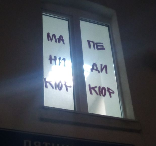 Подборка интересных и веселых картинок