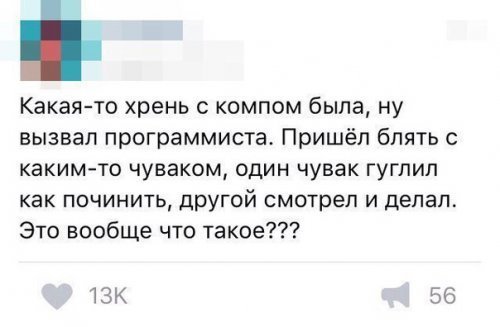 Пока нет Васька. Немного смешных коментов