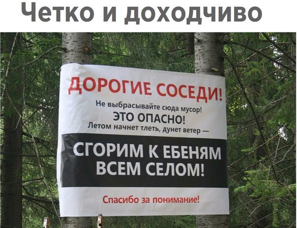 Нестандартный юмор