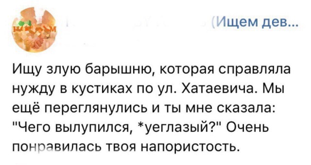 Смешные комментарии из социальных сетей