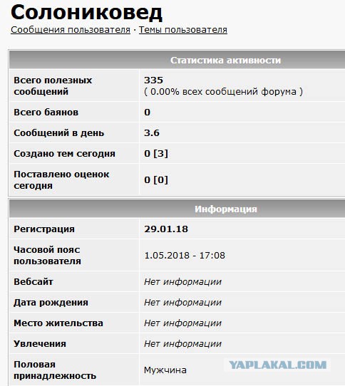 Интересные и малоизвестные факты о танке «Пантера».