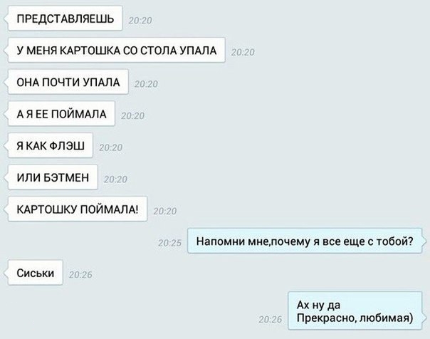 Смешные комментарии из социальных сетей 01.06.2018