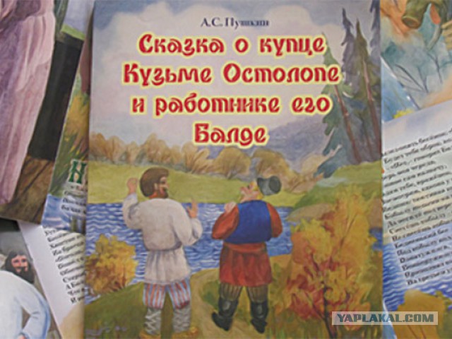 Откуда советские писатели списали Незнайку, Хоттабыча и Айболита