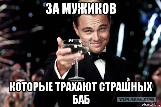 Если муж очень не красив