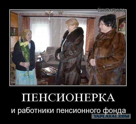 В России начались митинги против повышения пенсионного возраста 
