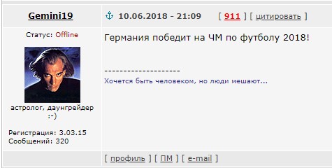 Начался матч Россия — Уругвай. Давайте дружно болеть!