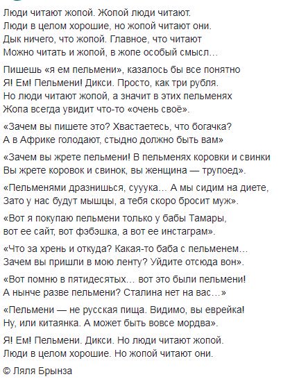 Читайте всегда полностью и внимательно...