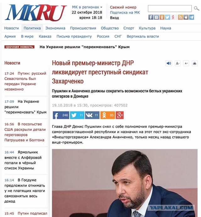 Турпоездка в ДНР+ЛНР