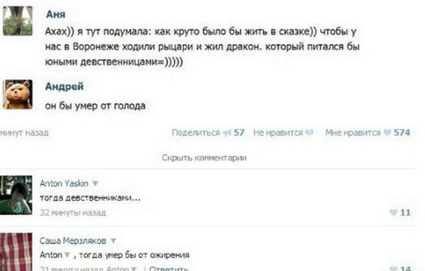 О половых взаимоотношениях. И не только