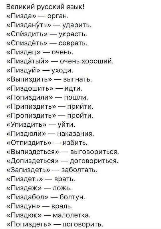 Прикольные комментарии и высказывания из Сети 28.11.2018