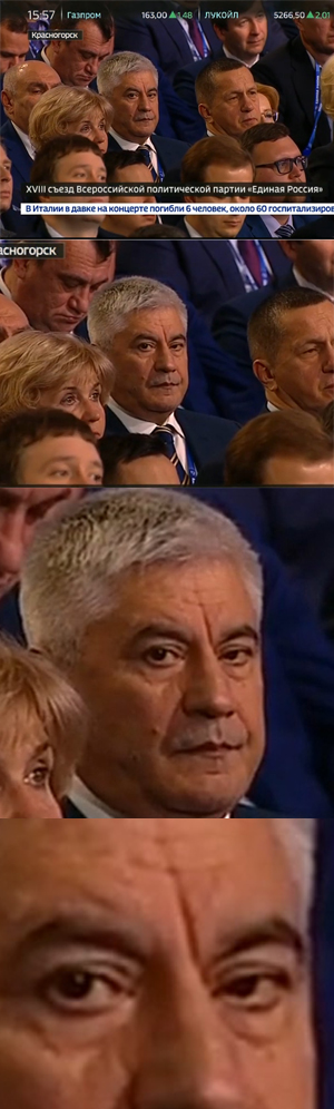 "Я здесь абсолютно случайно!"