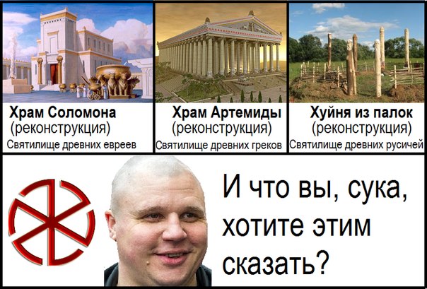 Про знак РСФСР со свастикой