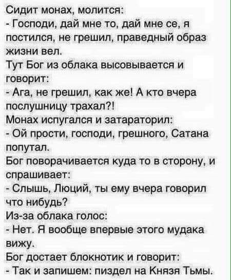 Хоба! Новости-хреновости подъехали