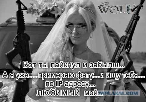 Проверка мужчин "на вшивость"