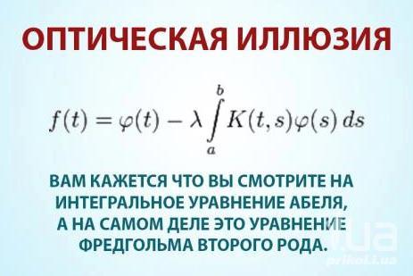 Снимки, посмотрев которые, вы перестанете доверять своим глазам