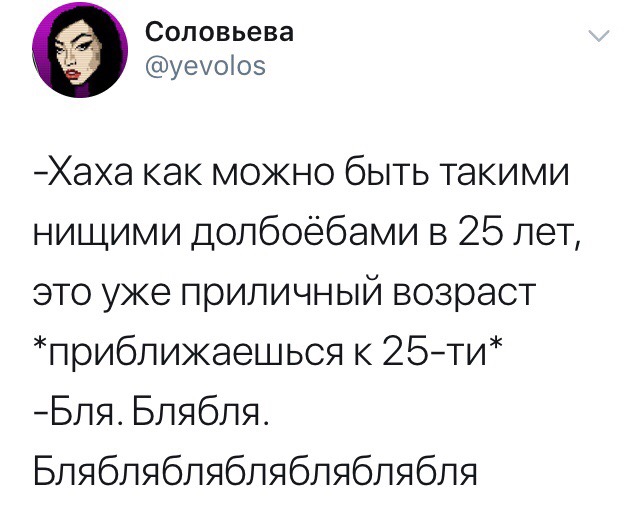 Забавные комментарии из социальных сетей