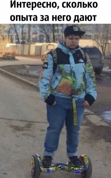 Нестандартный юмор