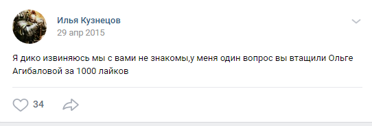 Самая лютая жесть с женских форумов. Феминистам и людям со слабой психикой просмотр запрещен!