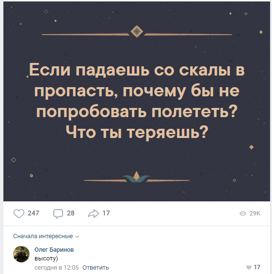Прикольные комментарии и высказывания из Сети