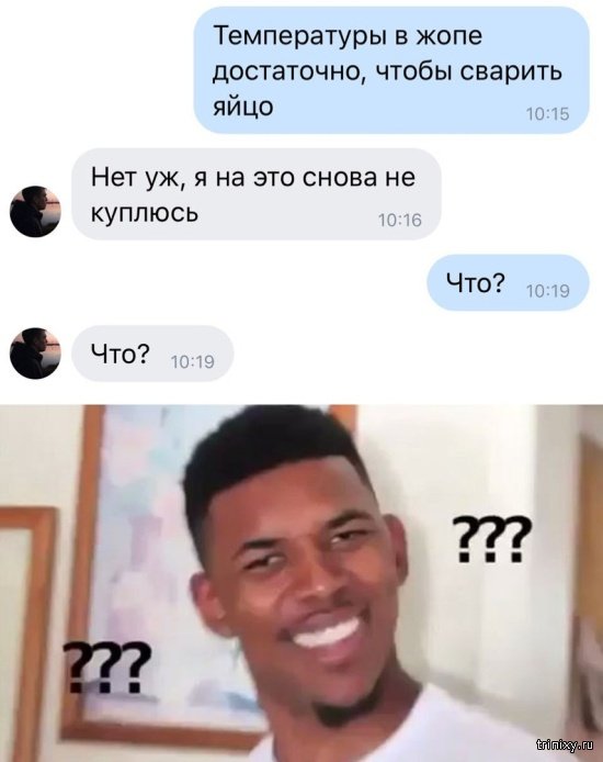 ЯПлакалус организмус