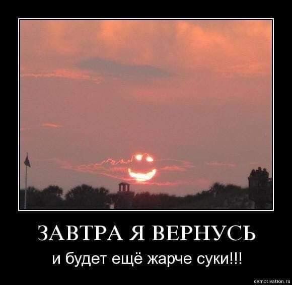 Арамбахарурамбуру