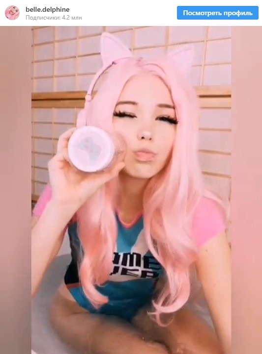 Belle Delphine Cute