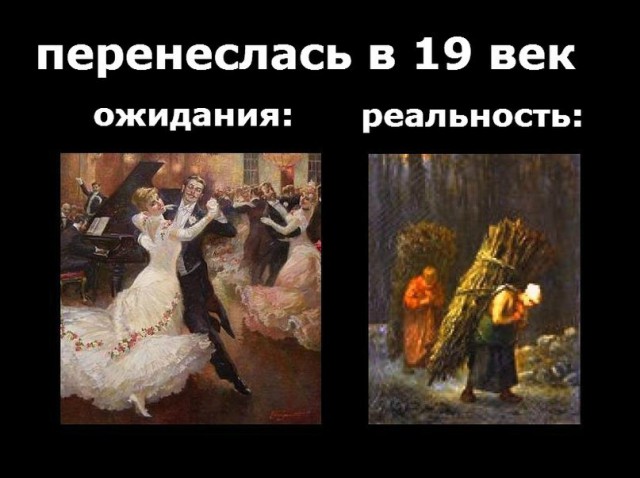 Ах простите