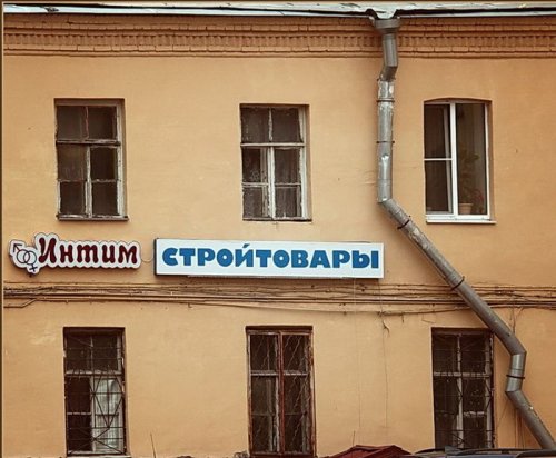 Немного картинок из этих ваших интернетов!
