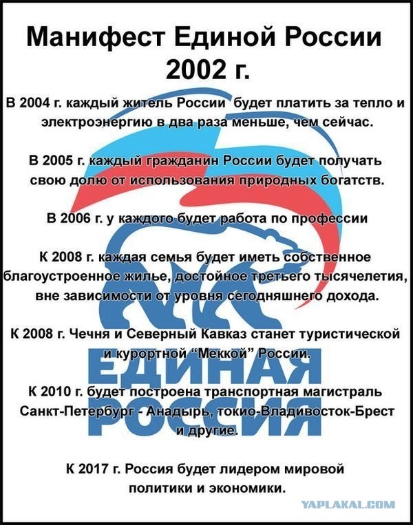 Зеленский ошарашил украинцев экономическим заявлением