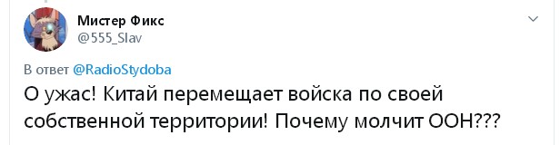 Китайская вилка. Новшества для борьбы с протестующими