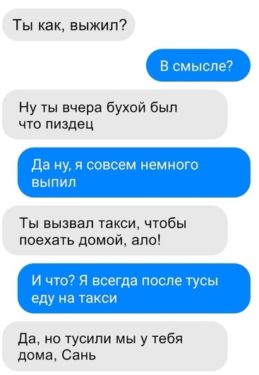Борщ из картинок, людей, приколов, чуток боянов и всякого такого