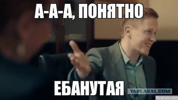 Педагог-неадекват или снова о наболевшем