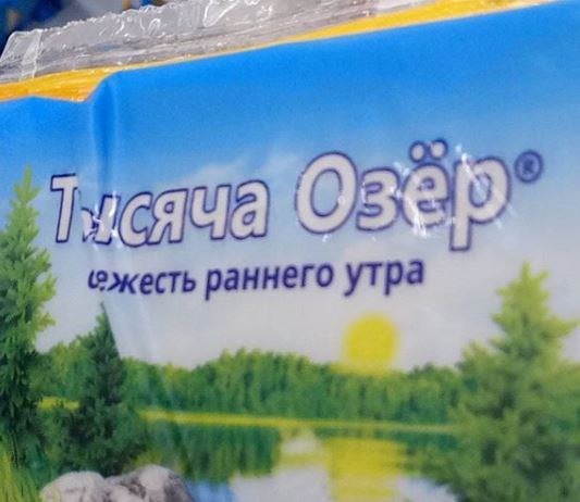 Смешные и нелепые упаковки, дизайн которых полностью провалился
