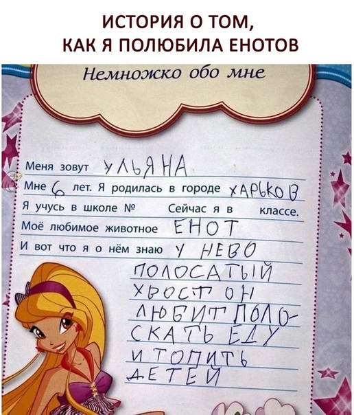 Чуток картинок. 08.01.2020