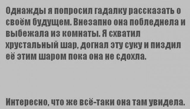 Бредзона