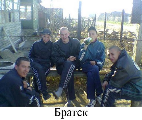 Поиграем в города?!